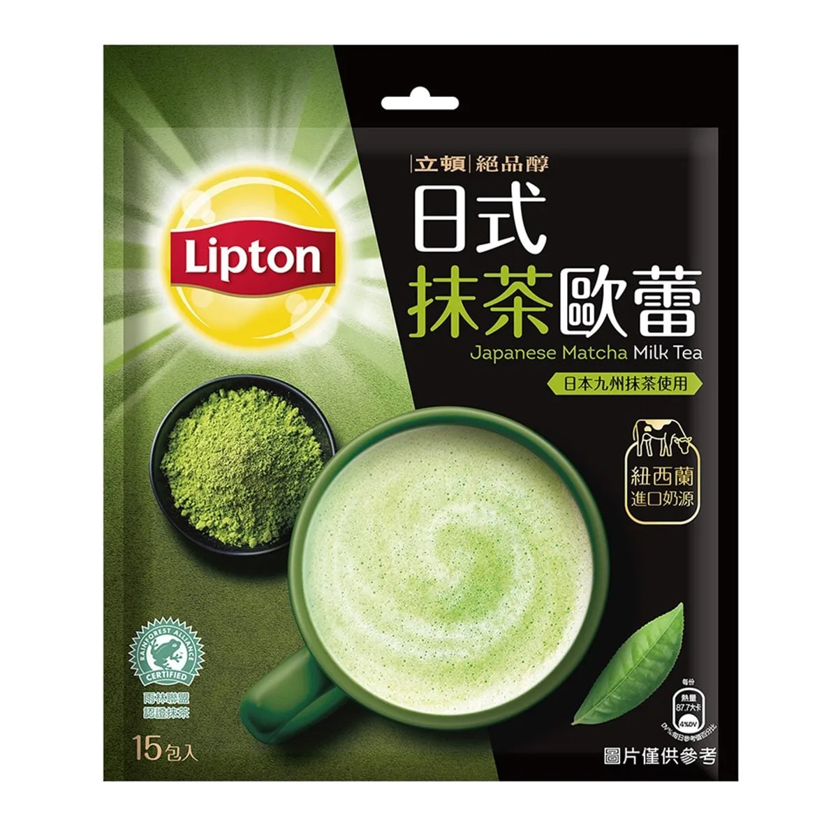 立頓日式抹茶歐蕾