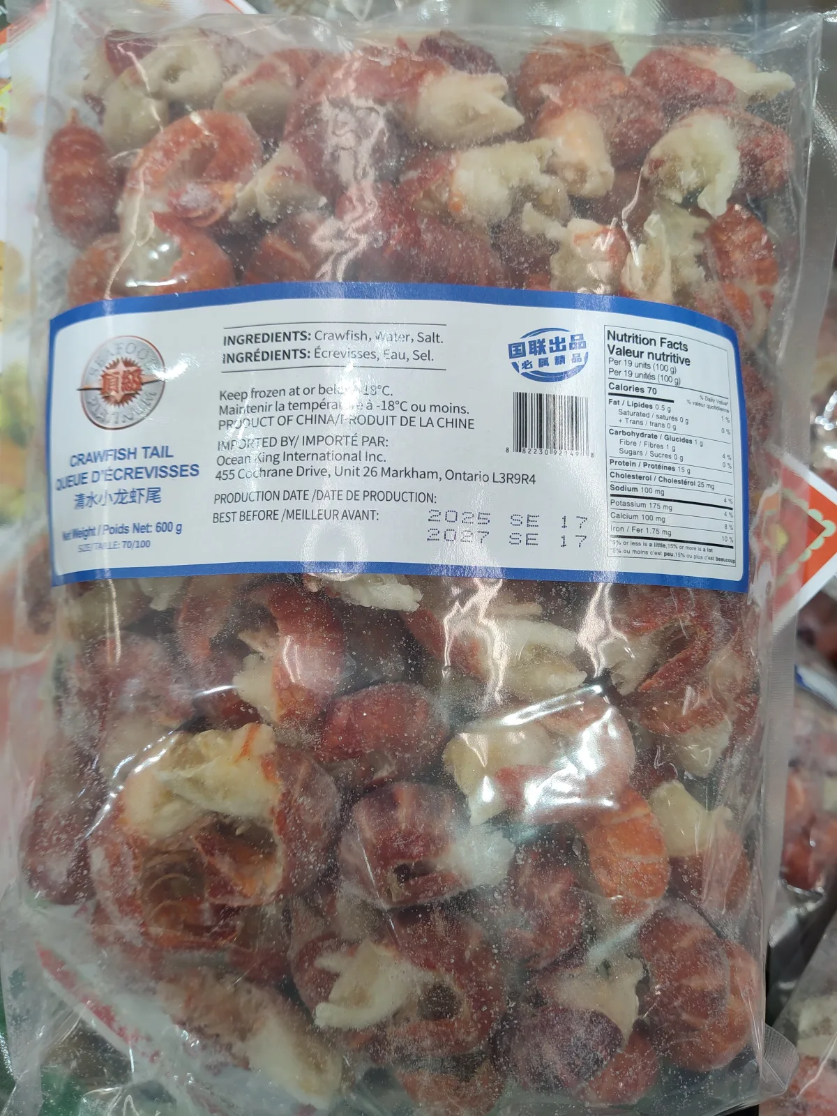 顶级小龙虾尾
