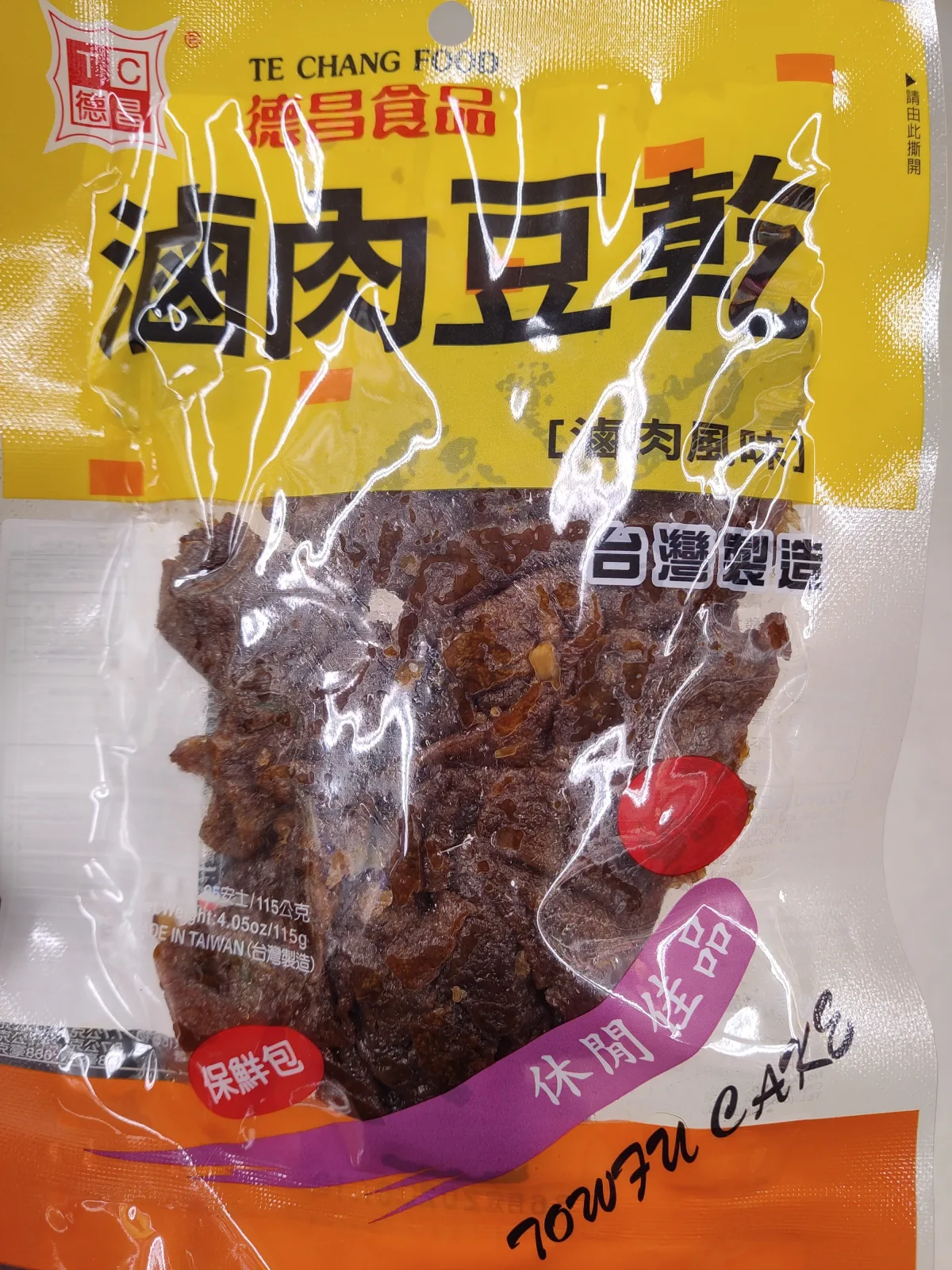 德昌滷肉豆乾