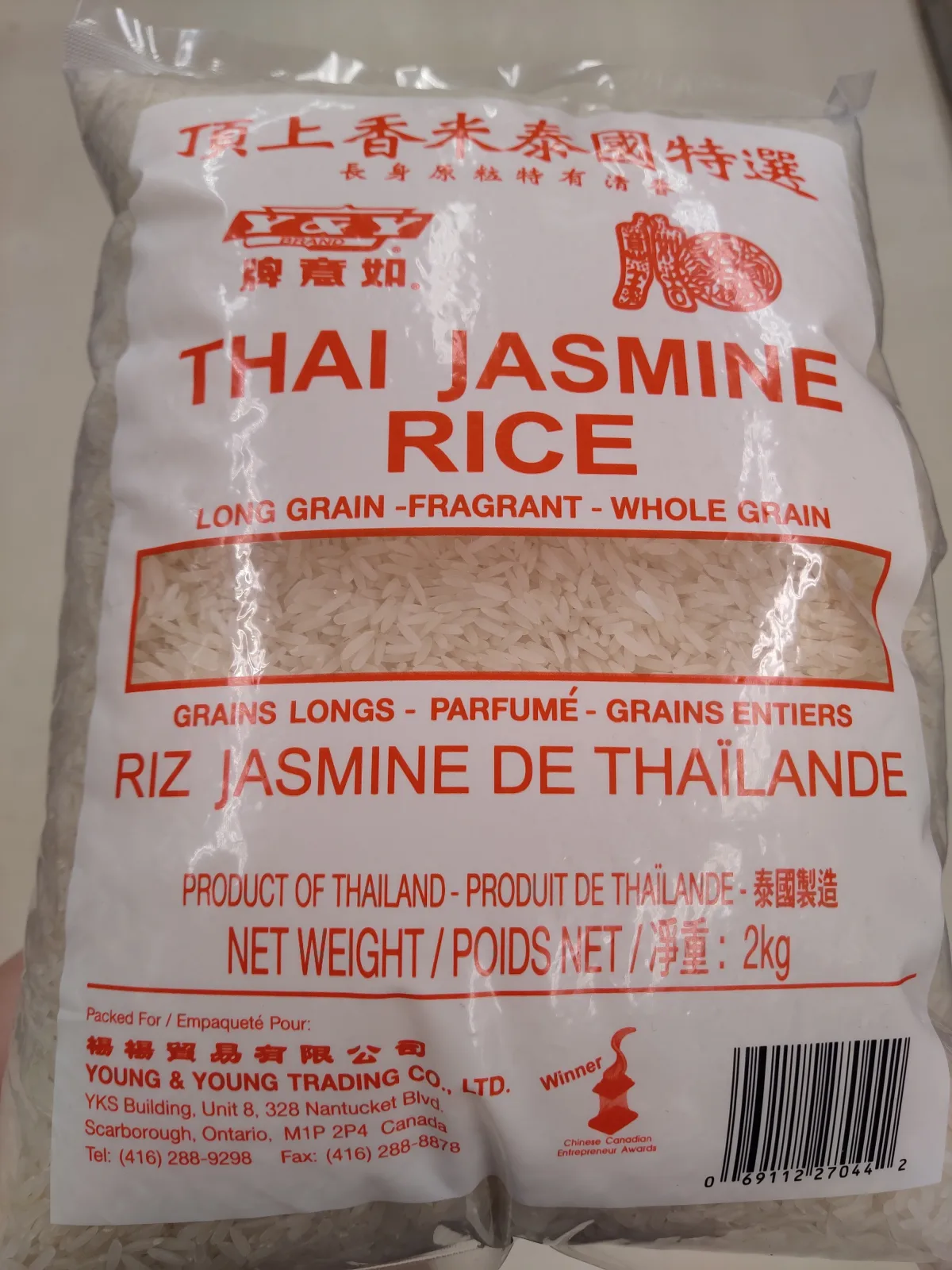 如意牌泰國頂上香米