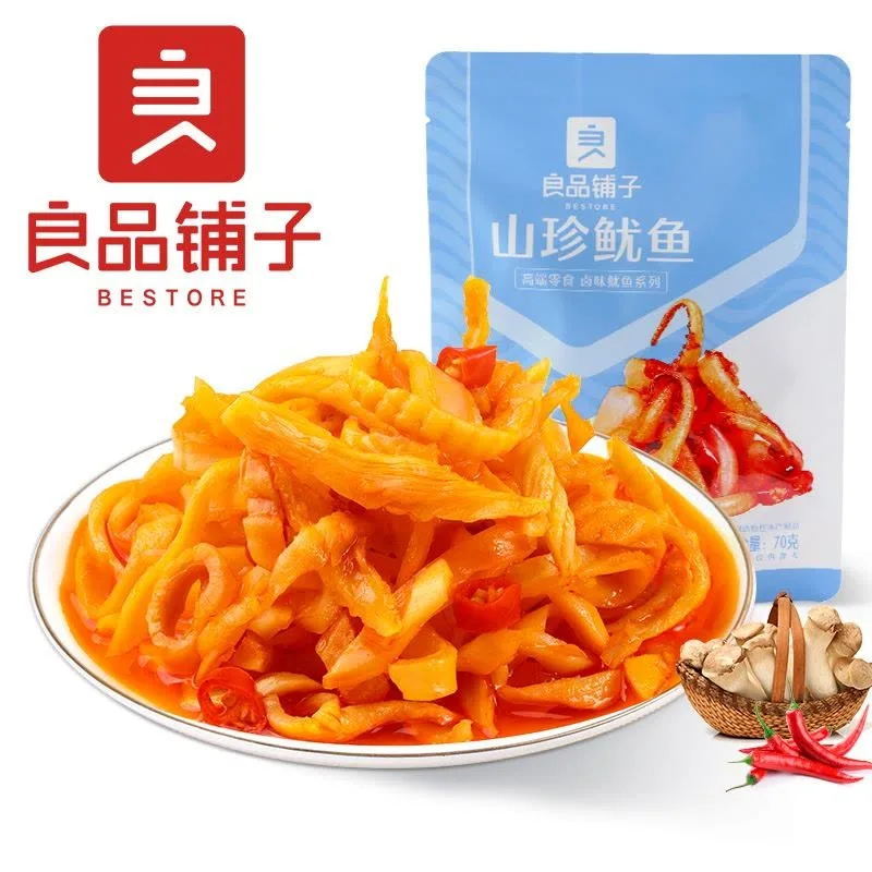 良品铺子山珍鱿鱼