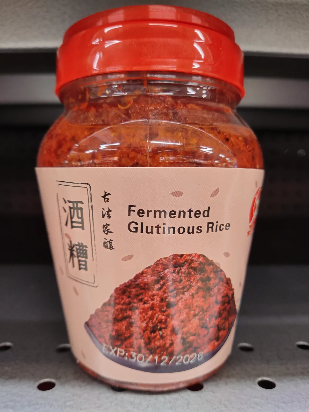 古法家釀酒糟
