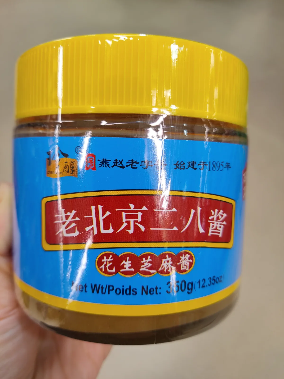珍醇老北京二八醬（花生芝麻醬）