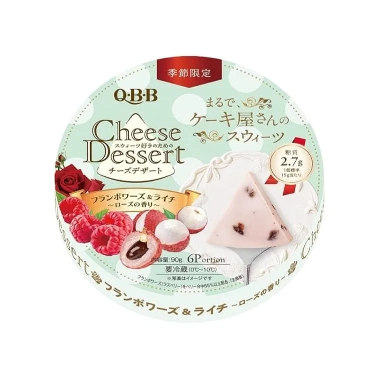 （BBD:2026.03.22)QBB奶酪芝士甜品（樹莓荔枝味）