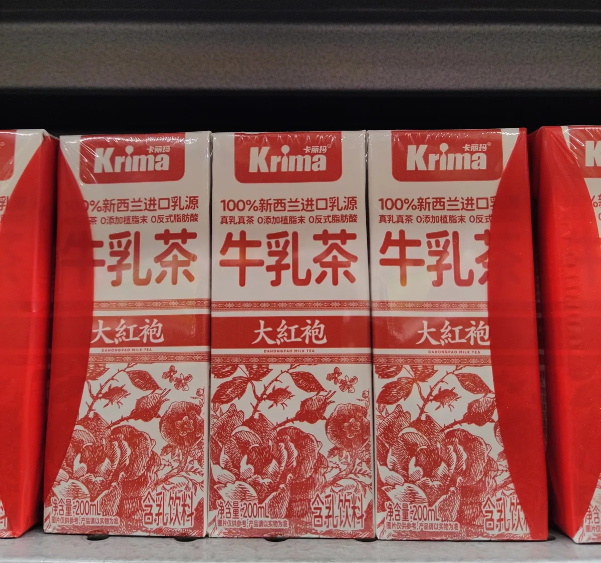卡麗瑪牛乳茶(大紅袍）