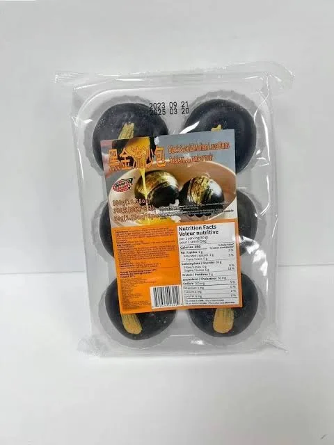 7個籃子黑金流沙包