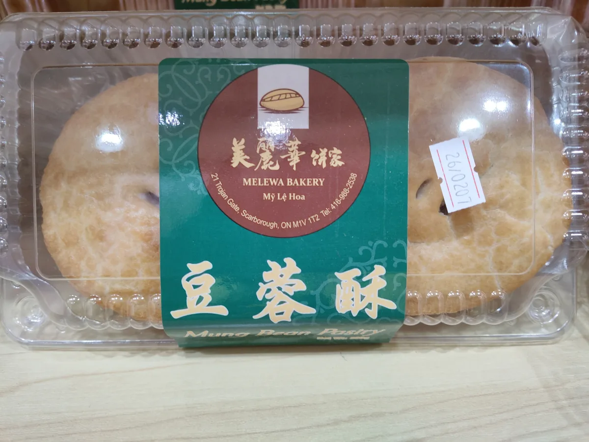 美麗華豆蓉酥