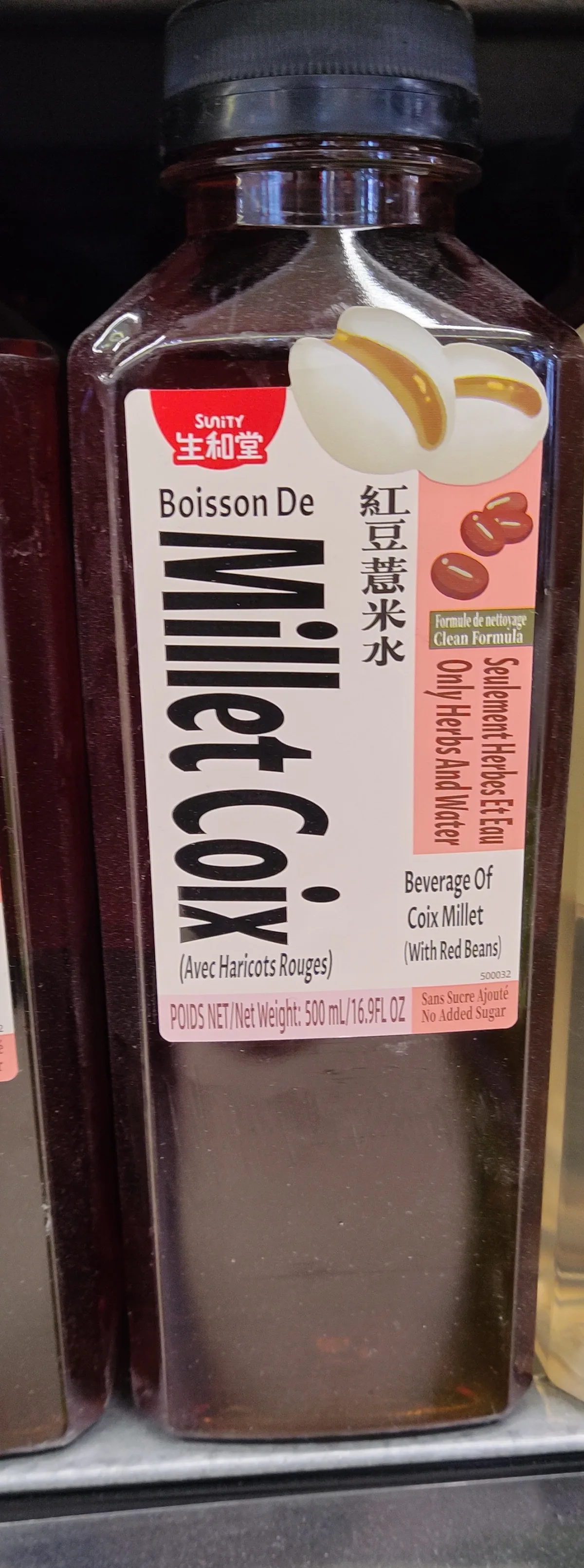 生和堂薏米水