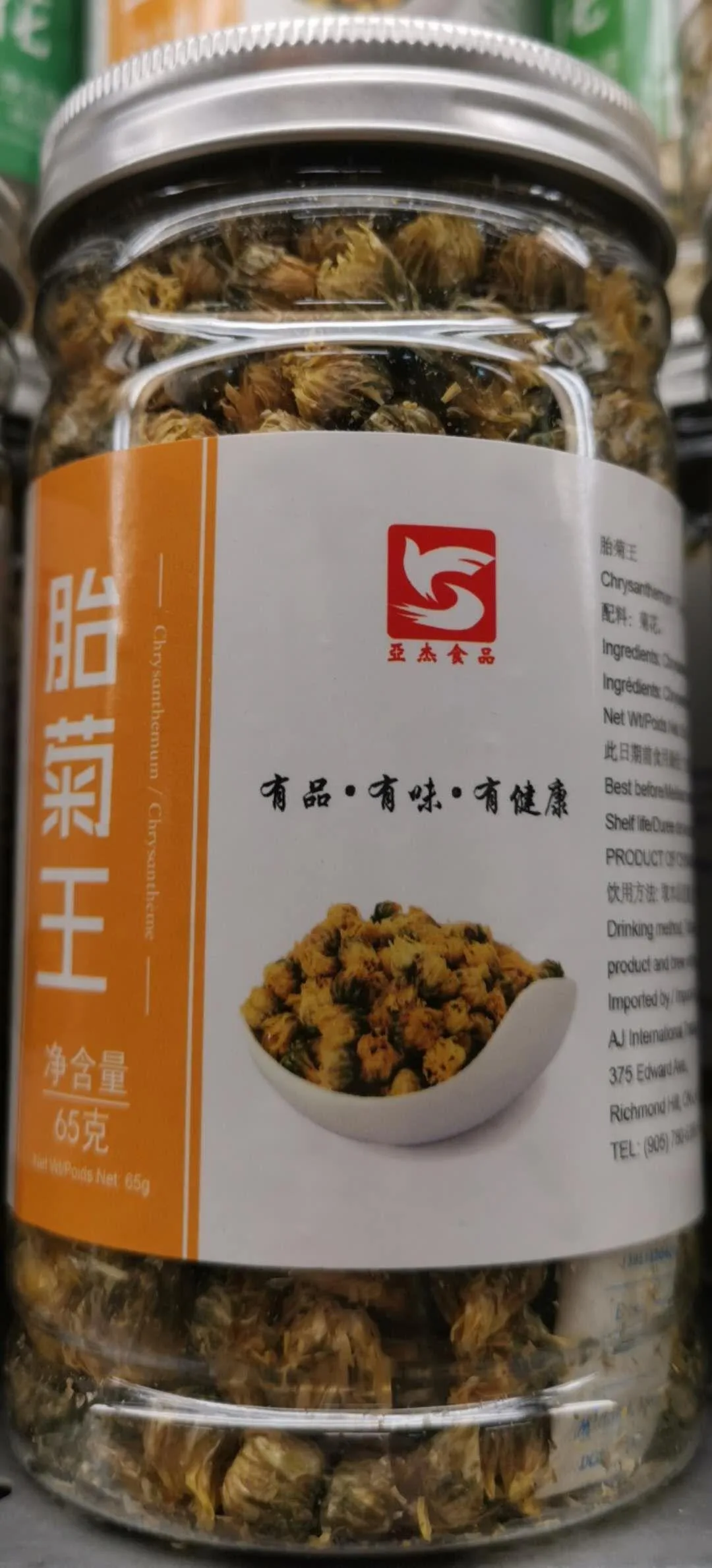 亞傑食品胎菊王