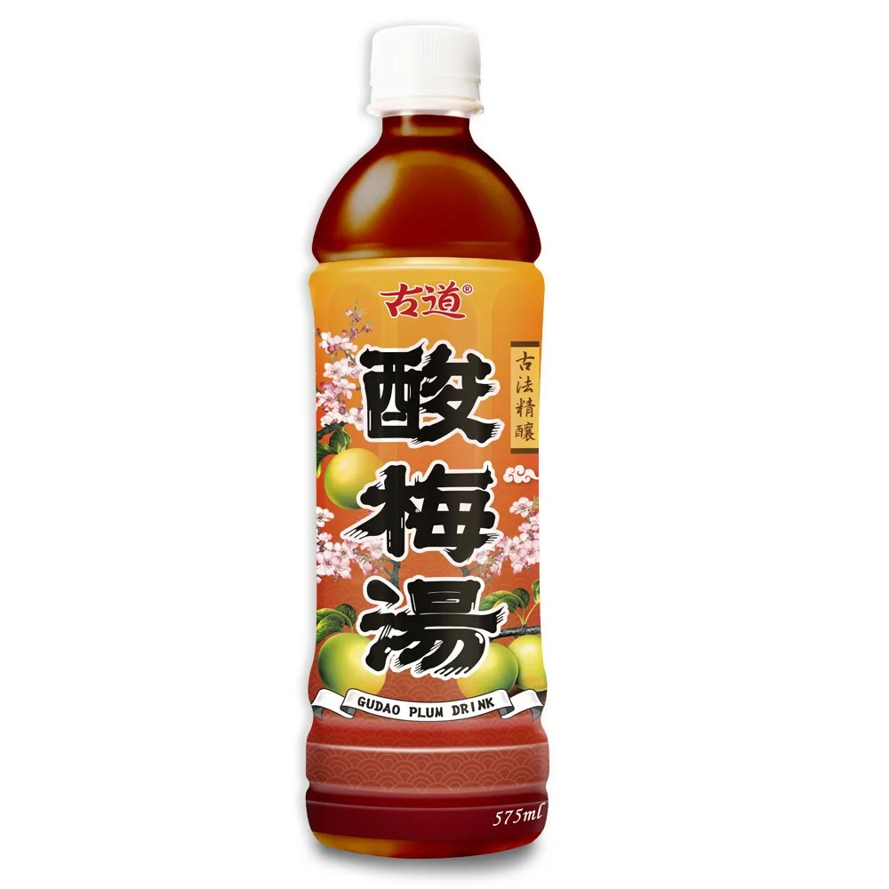古道酸梅湯