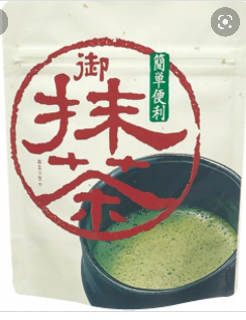 御抹茶粉