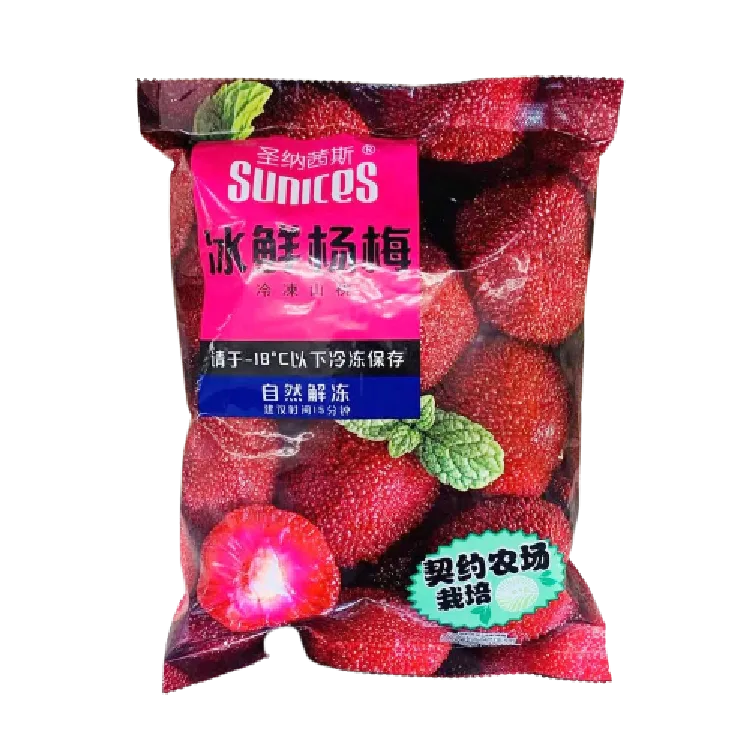 SUNICES Frozen Bayberry