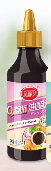 美味佳 0脂肪油醋汁