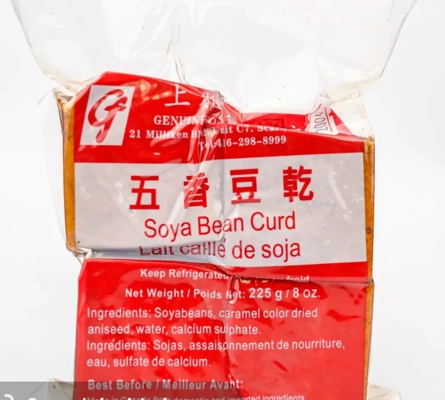 上雅 五香豆乾