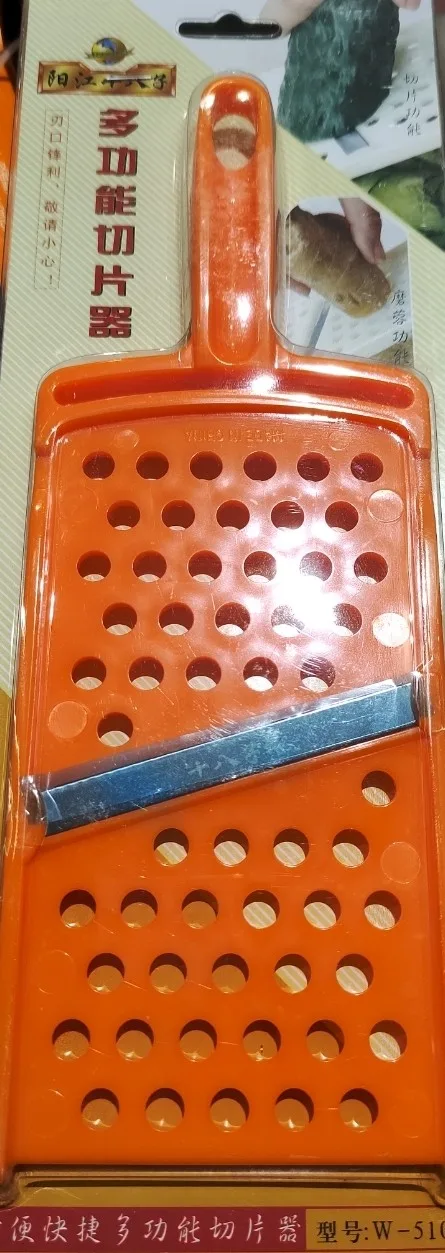 multifunction-slicer