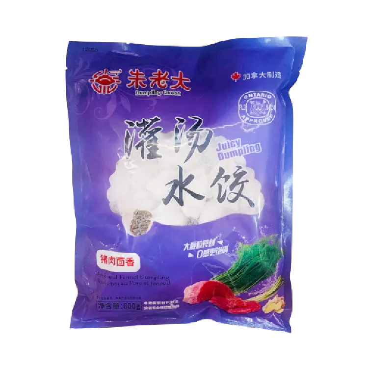 zld-juicy-dumpling-pork-fennel