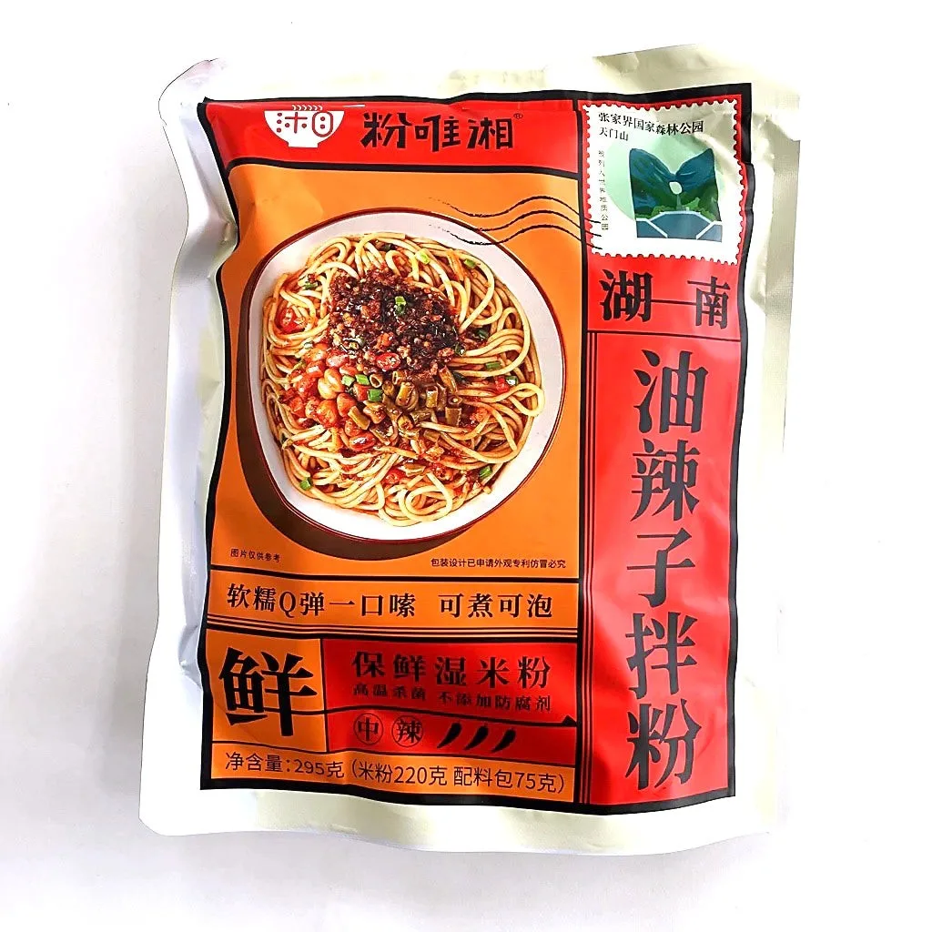 粉唯湘 湖南油辣子拌粉