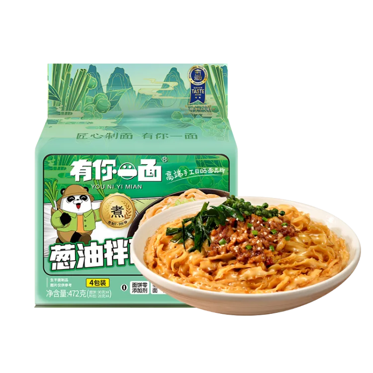 you ni yi mian instant noodles W/spring onion