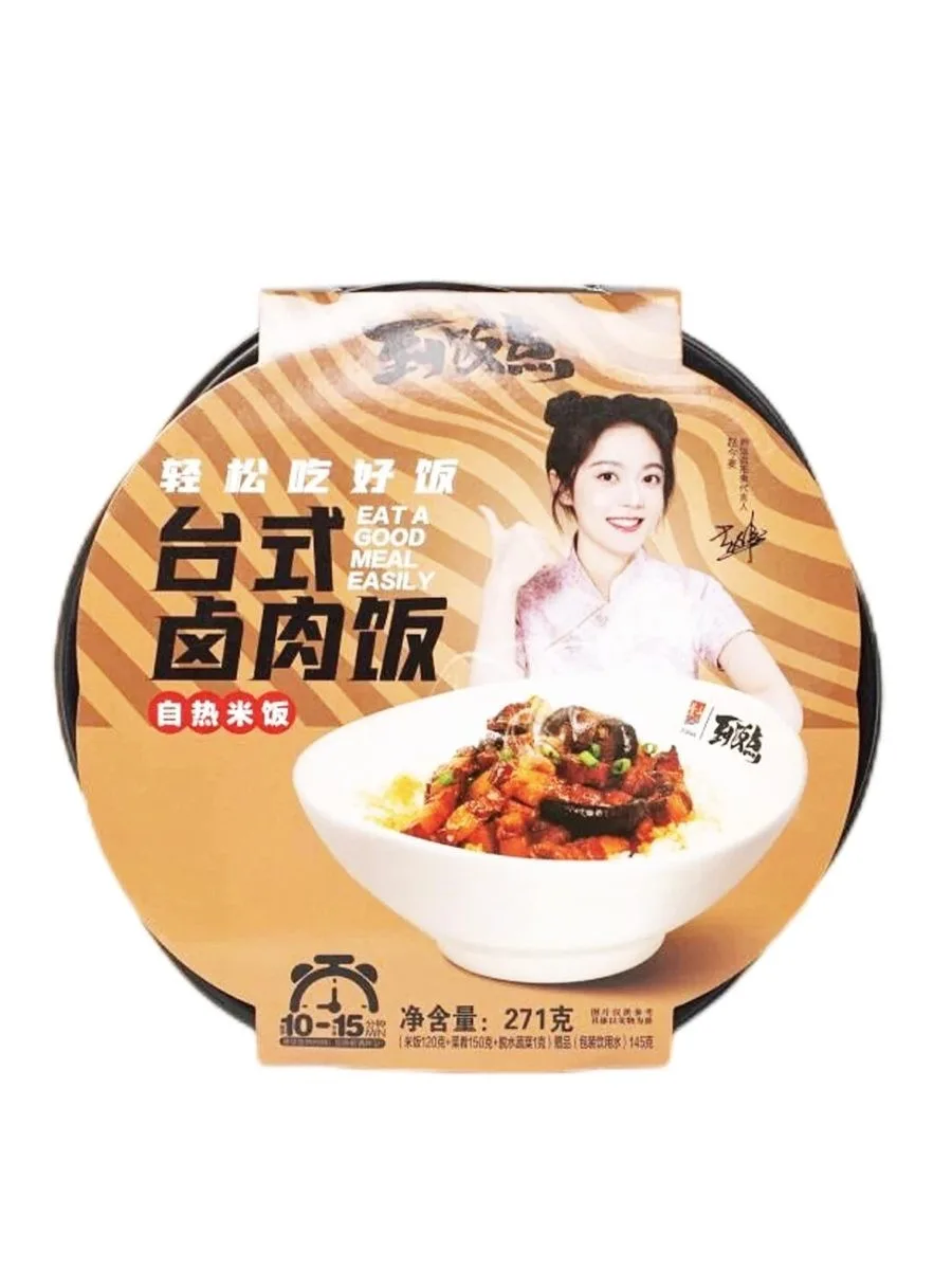 到飯點台式滷肉飯