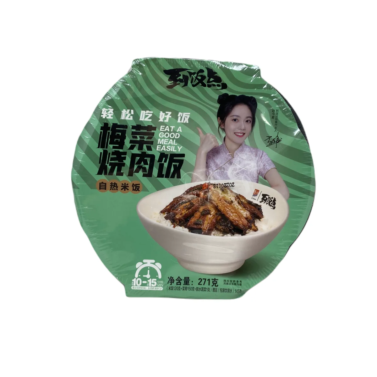 （on sale)DFD instant self heating bowl series