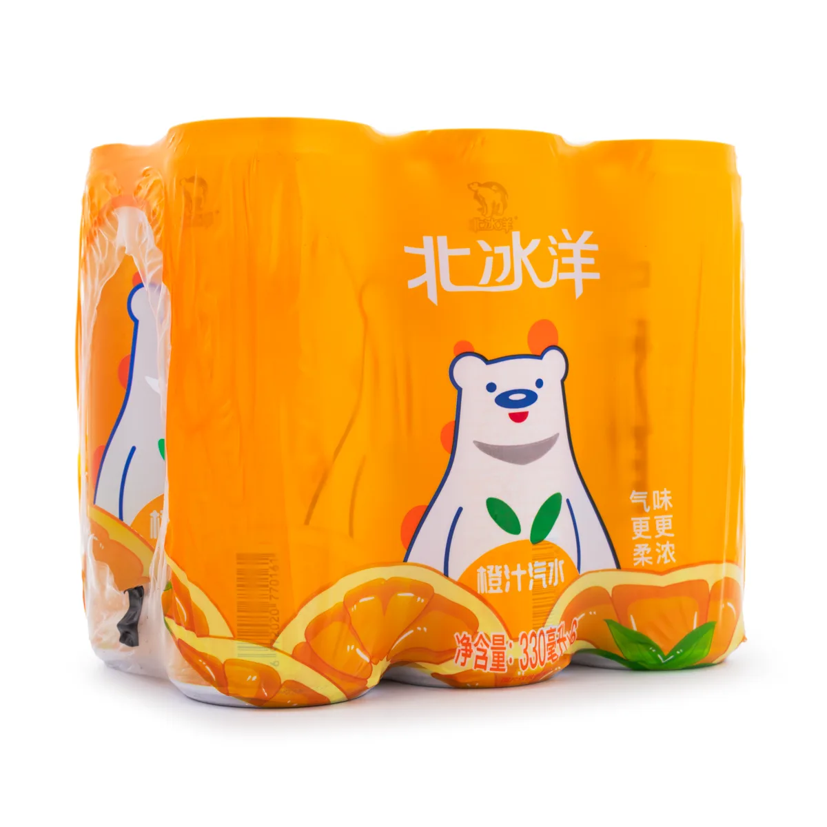 Artic Ocean Orange Soda
