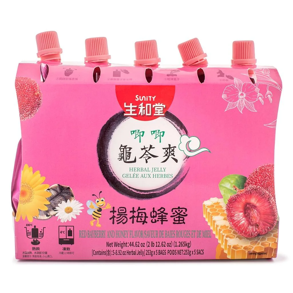sunity red bayberry and honey Guiling Shuang