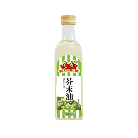 金葵牌芥末油