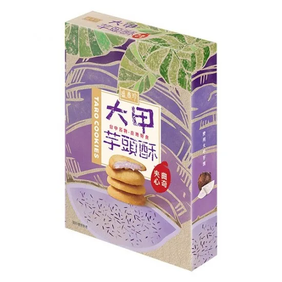 盛香珍芋頭酥夾心曲奇
