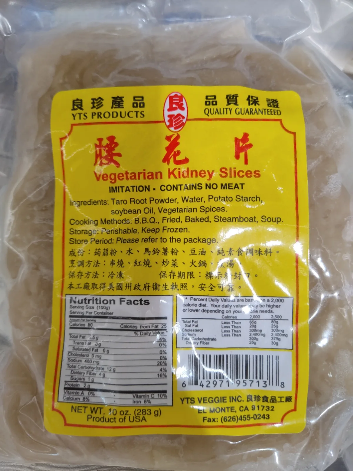 vegetarian kidney slices