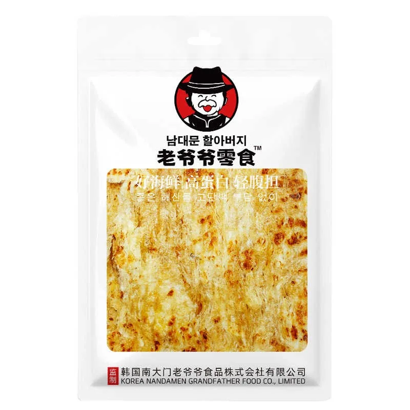 老爷爷鱼片