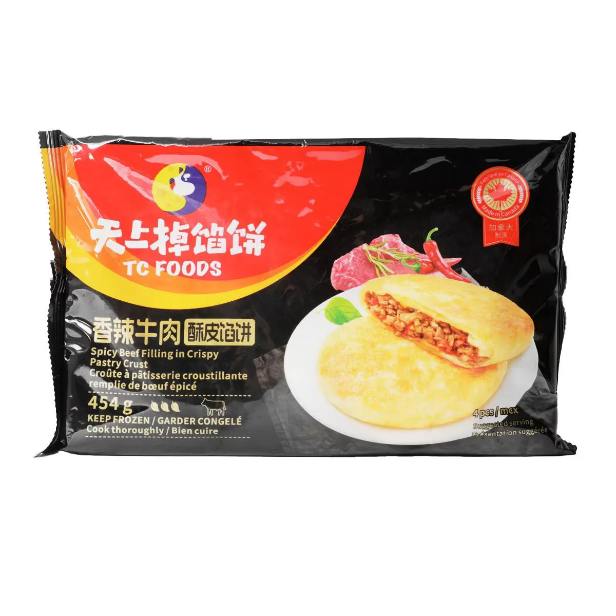 天上掉餡餅香辣牛肉酥皮餡餅