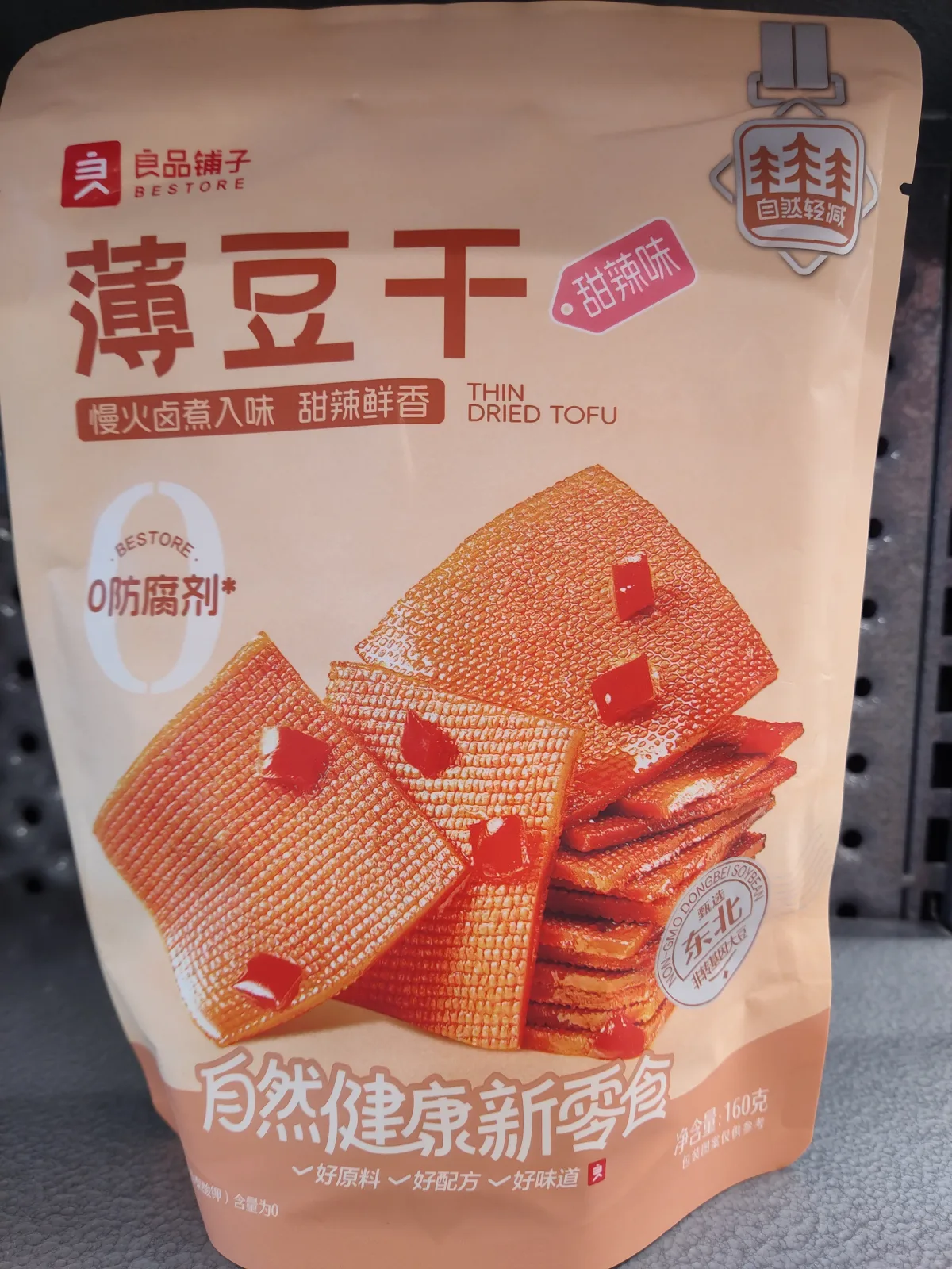 bestore-dried-bean-curdsweet-spicy