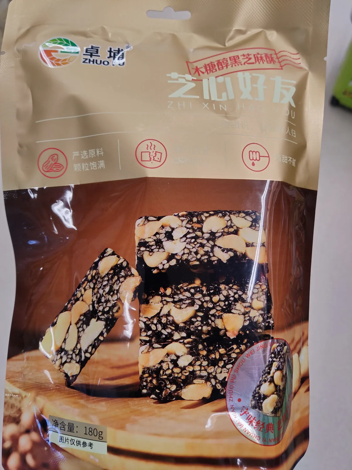 zp-crispy-cookies-sesame-cake