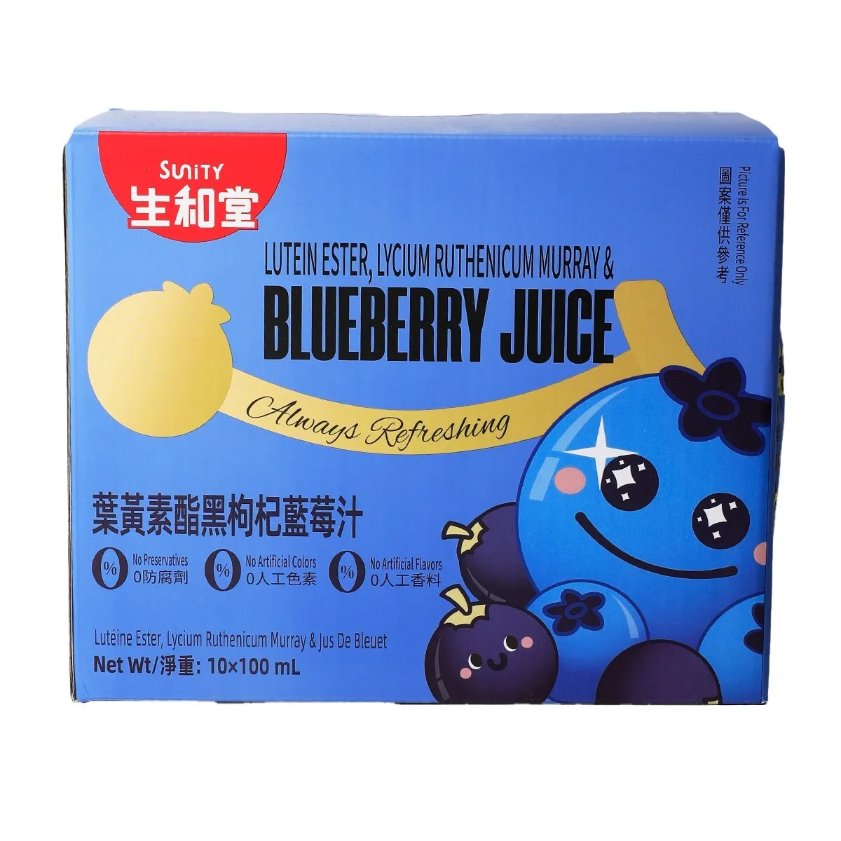 生和堂葉黃素酯黑枸杞藍莓汁