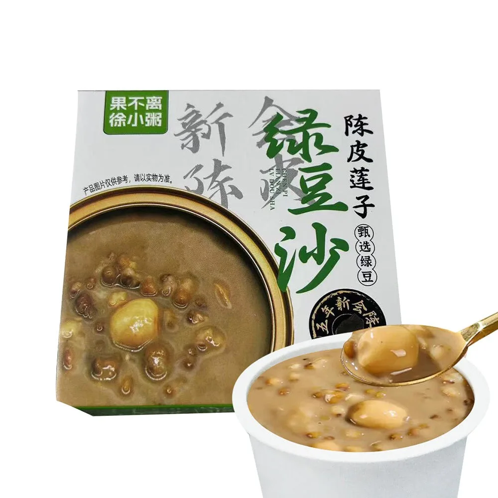 instant mung bean paste with tangerine peel &lotus seeds