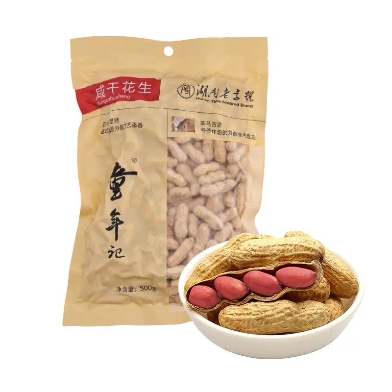 童年記鹹干花生