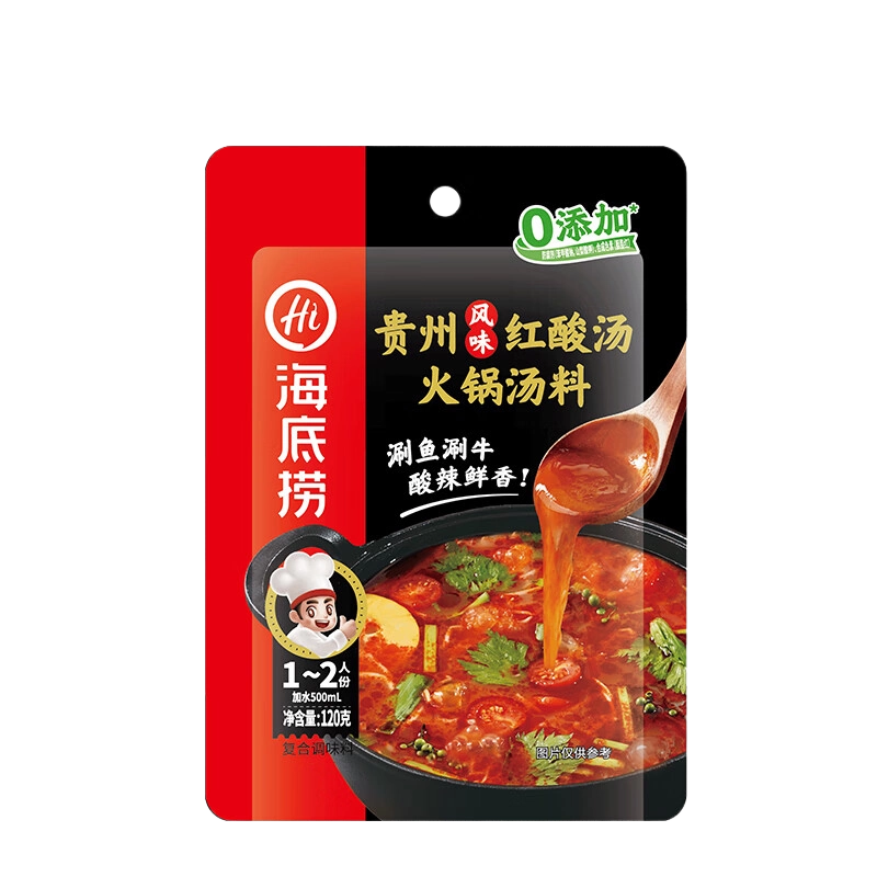 海底捞红酸汤火锅汤料