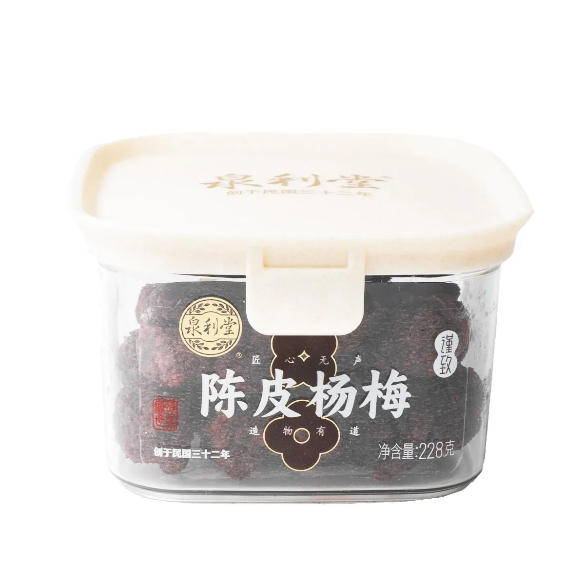 泉利堂陳皮楊梅