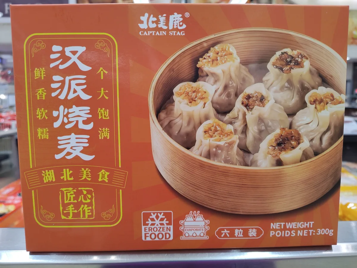 北美鹿漢派燒賣
