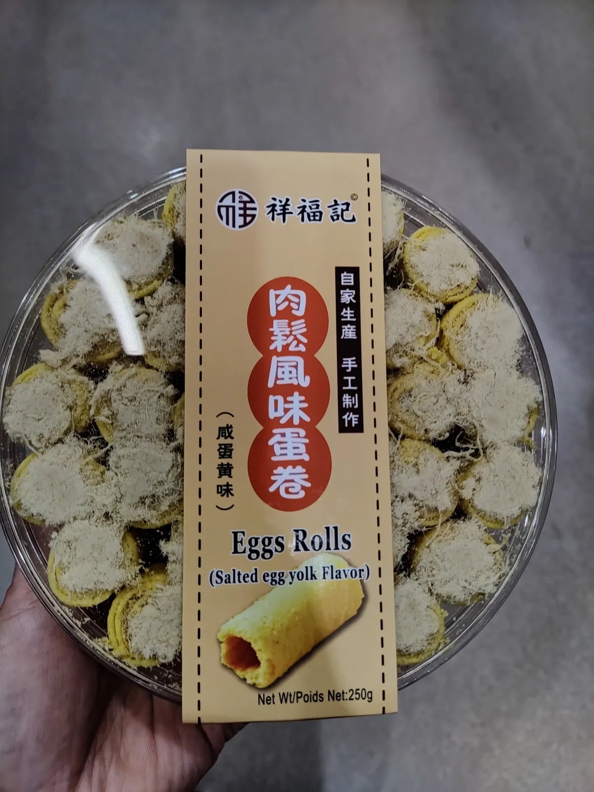 XFJ egg rolls (salted egg yolk flavor)