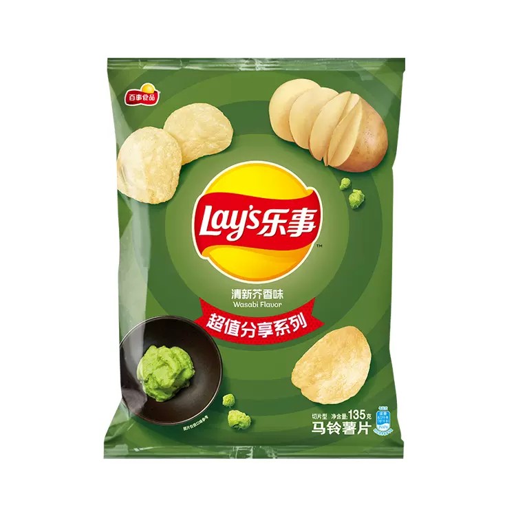 樂事薯片（清新芥香味）