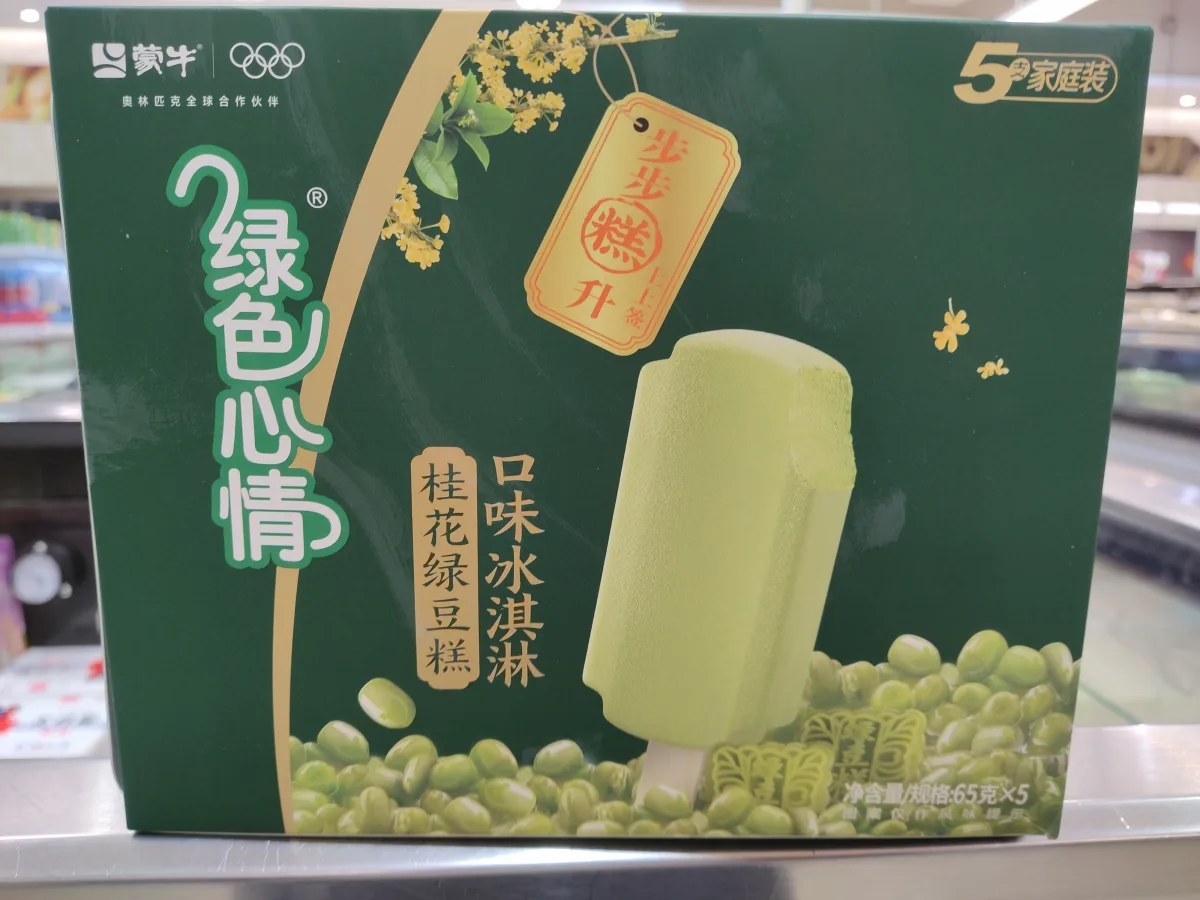 oamanthus mung bean cake flavor ice bar