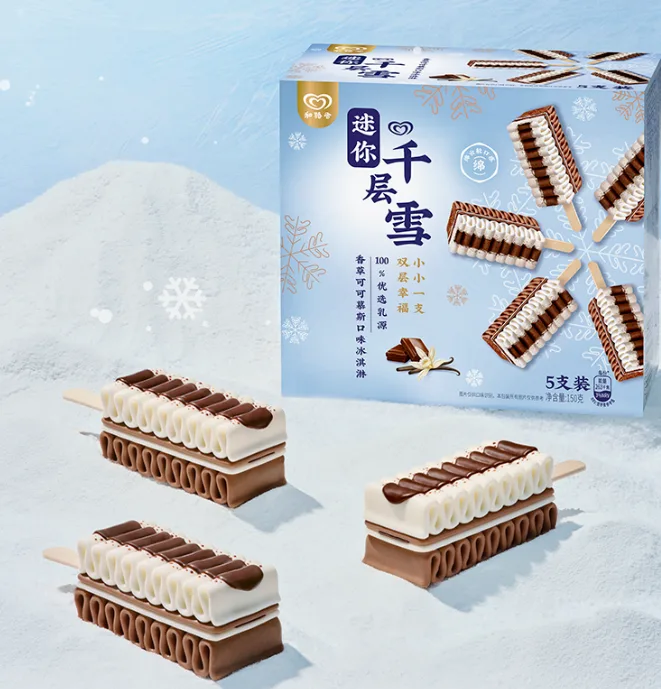 HLX vanilla flavored ice cone | Superwafer - Online Supermarket
