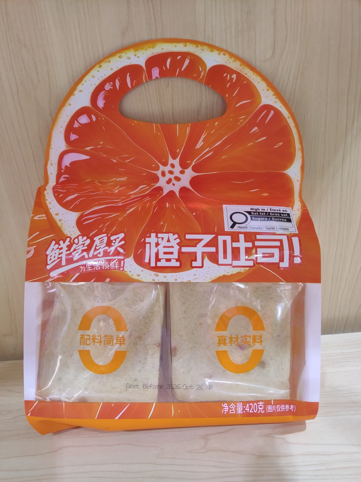toast with orange