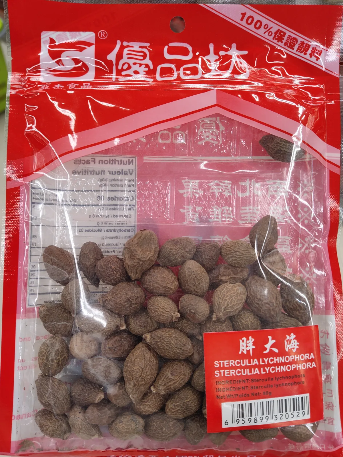 Aj sterculia lychnophora
