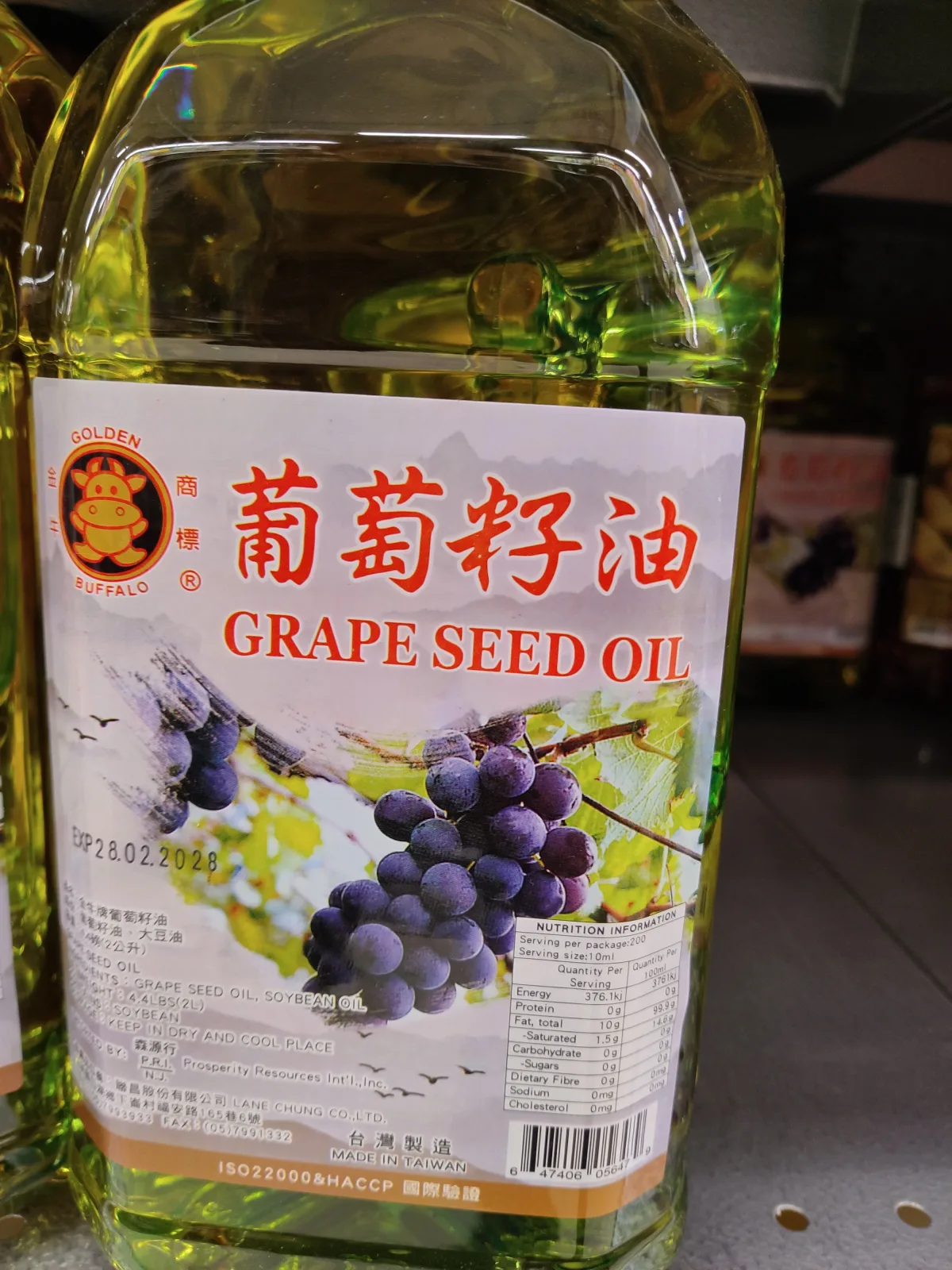 金牛葡萄籽油