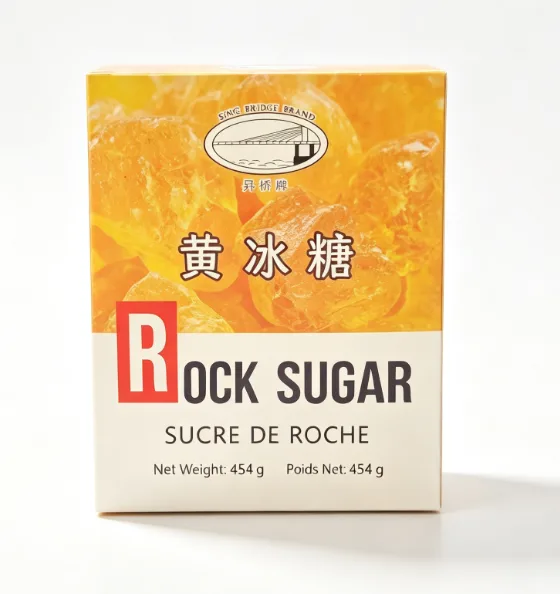 昇桥牌 黄冰糖