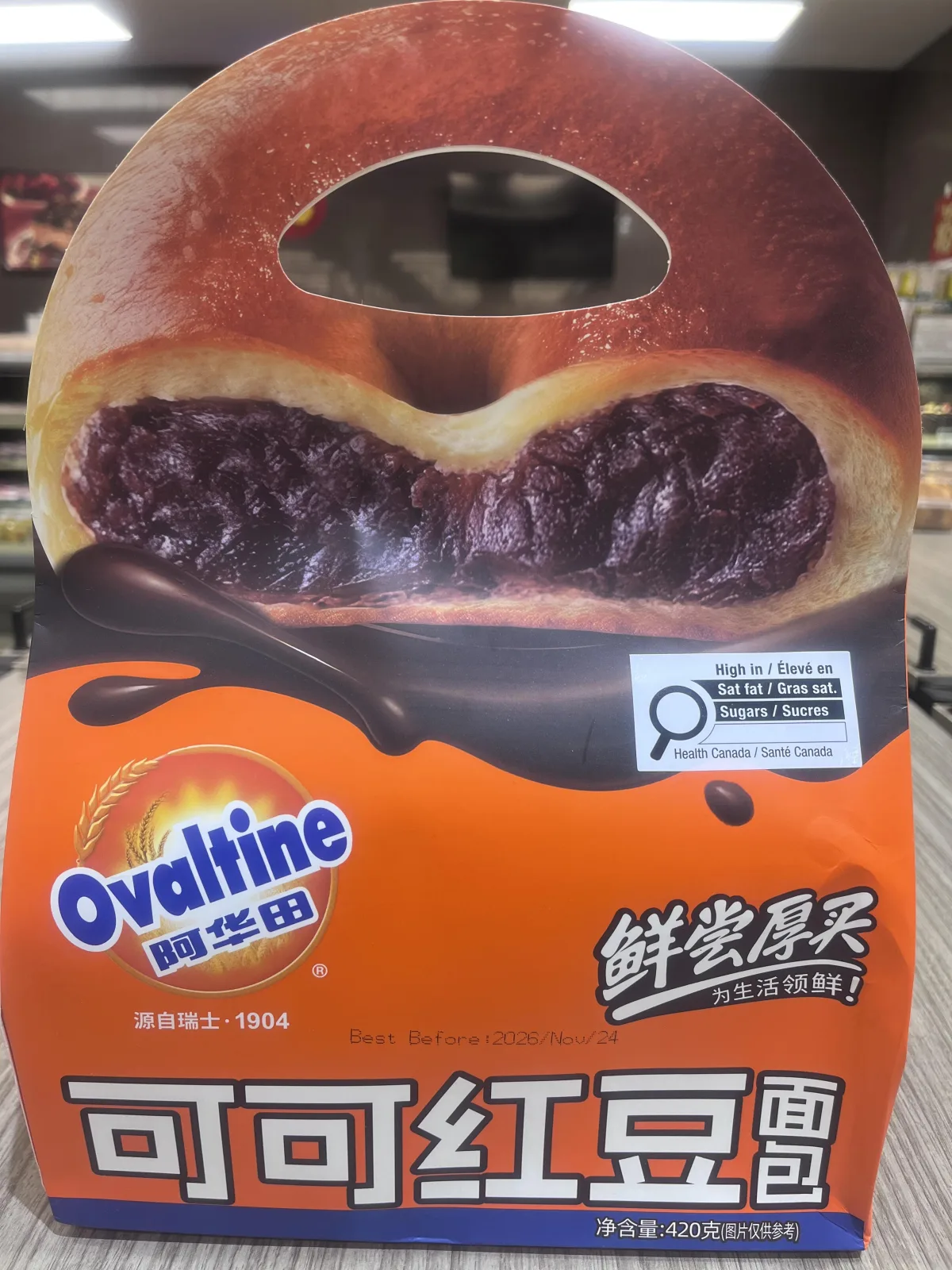 阿华田可可红豆面包
