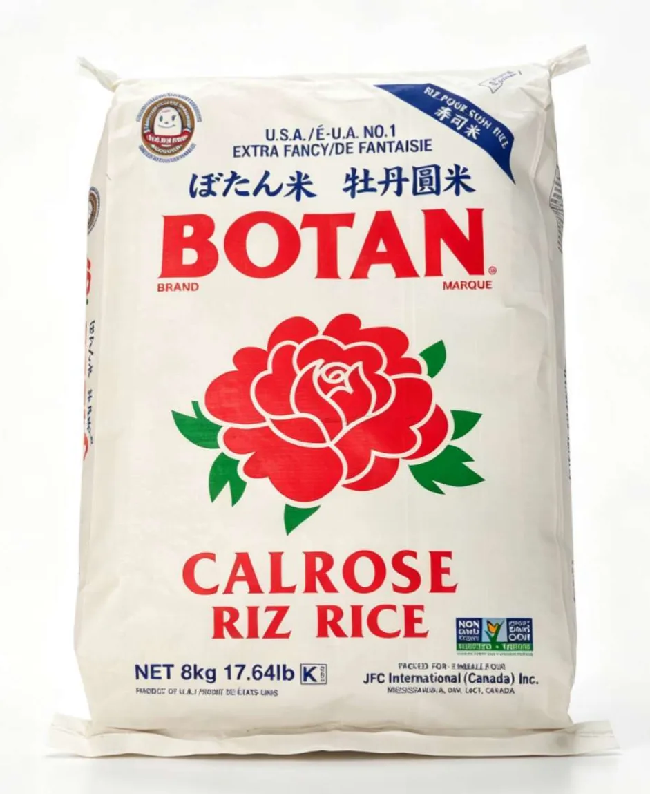 牡丹圆米15lb