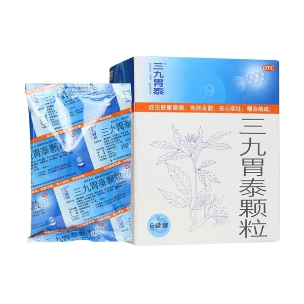 999 Stomach Granule